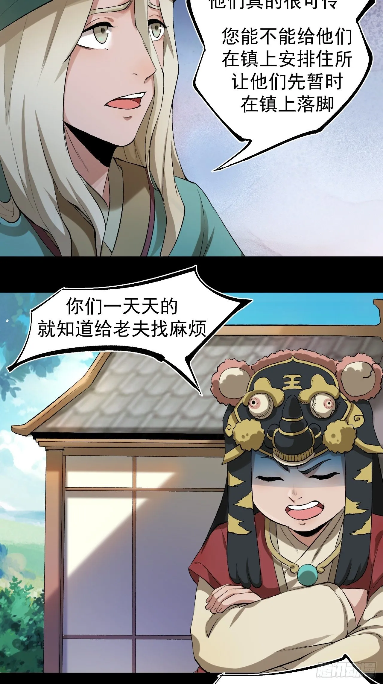 天元镇 第63页