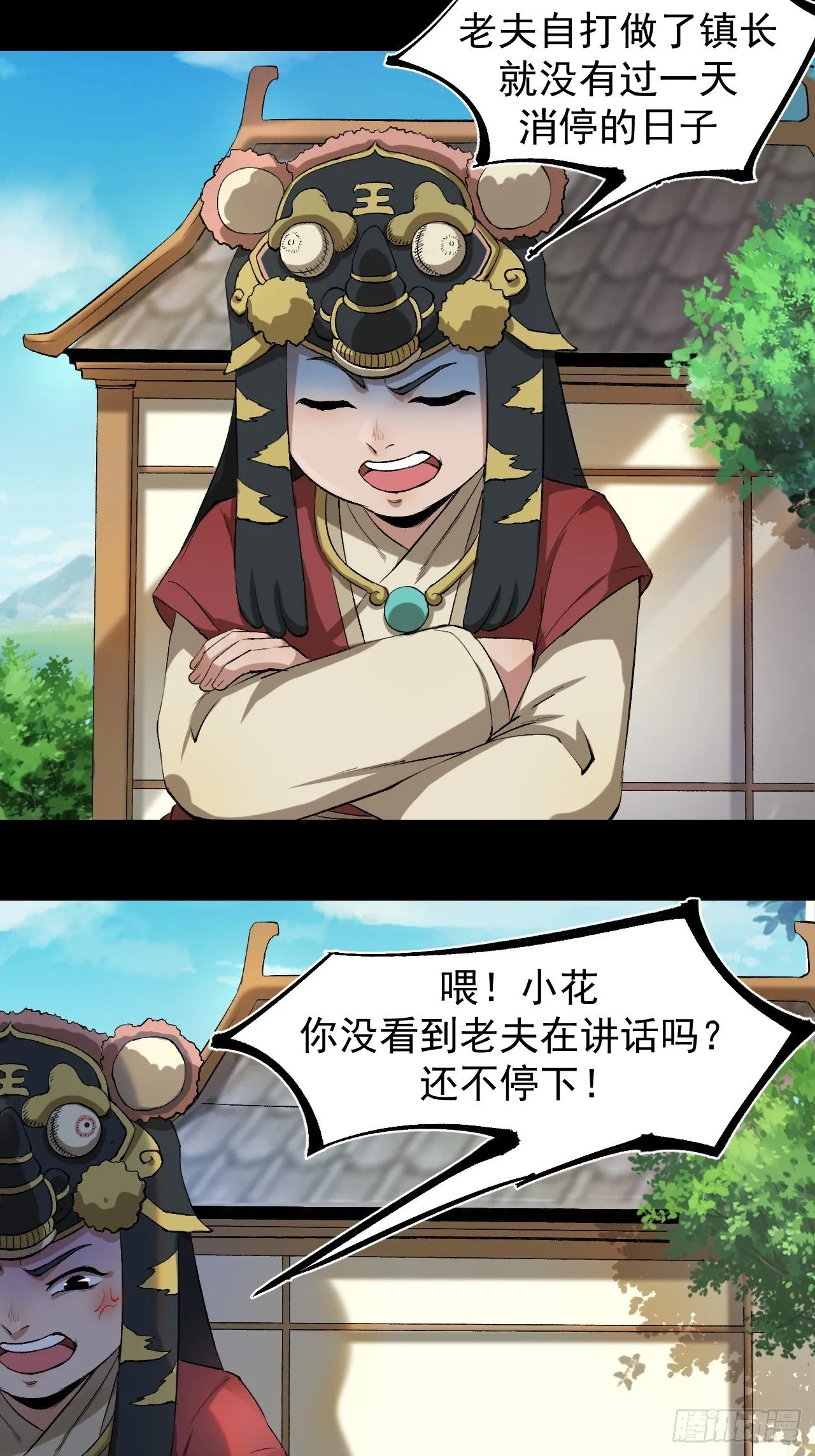 天元镇 第64页