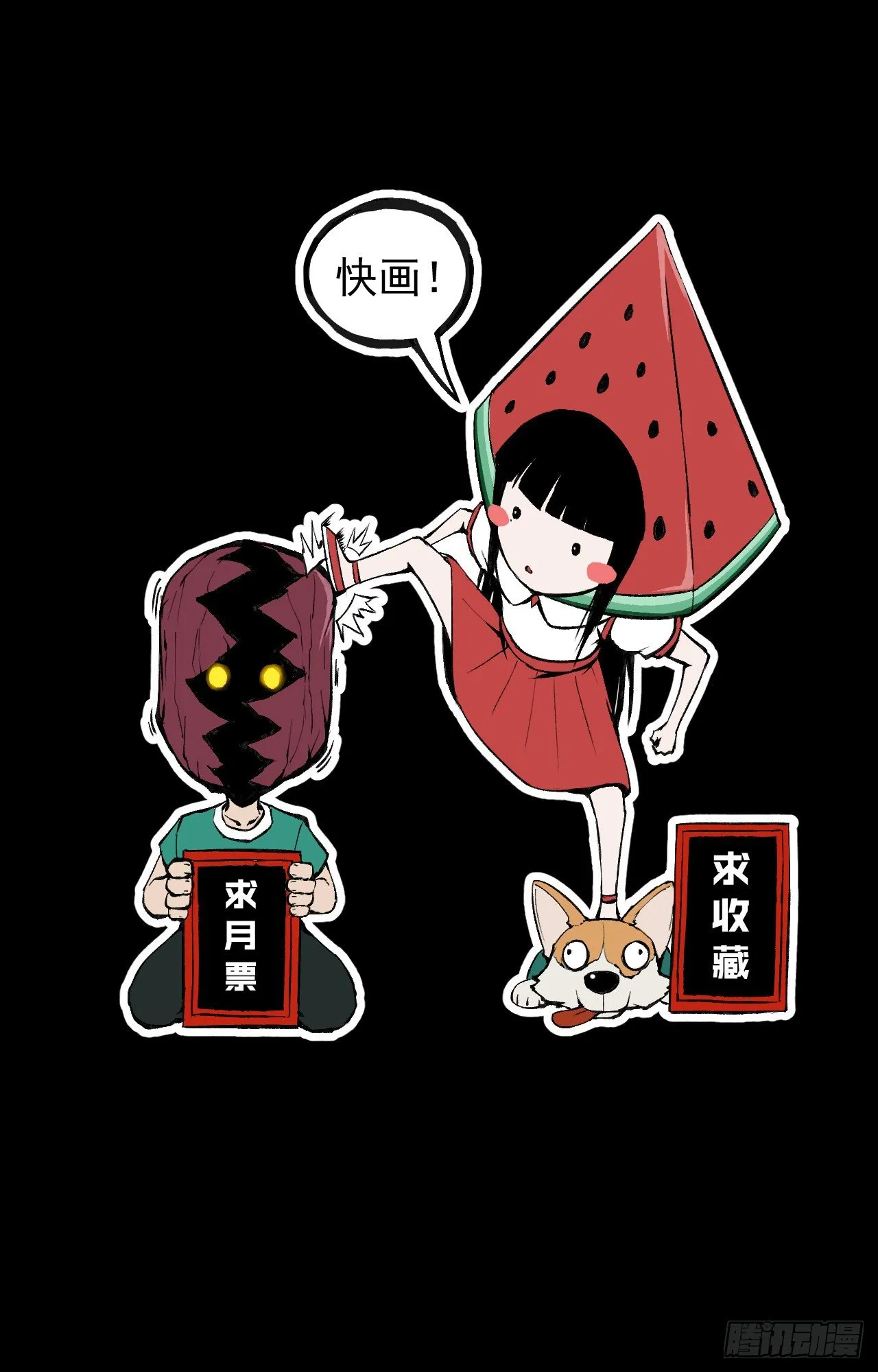 林中埋伏 第40页