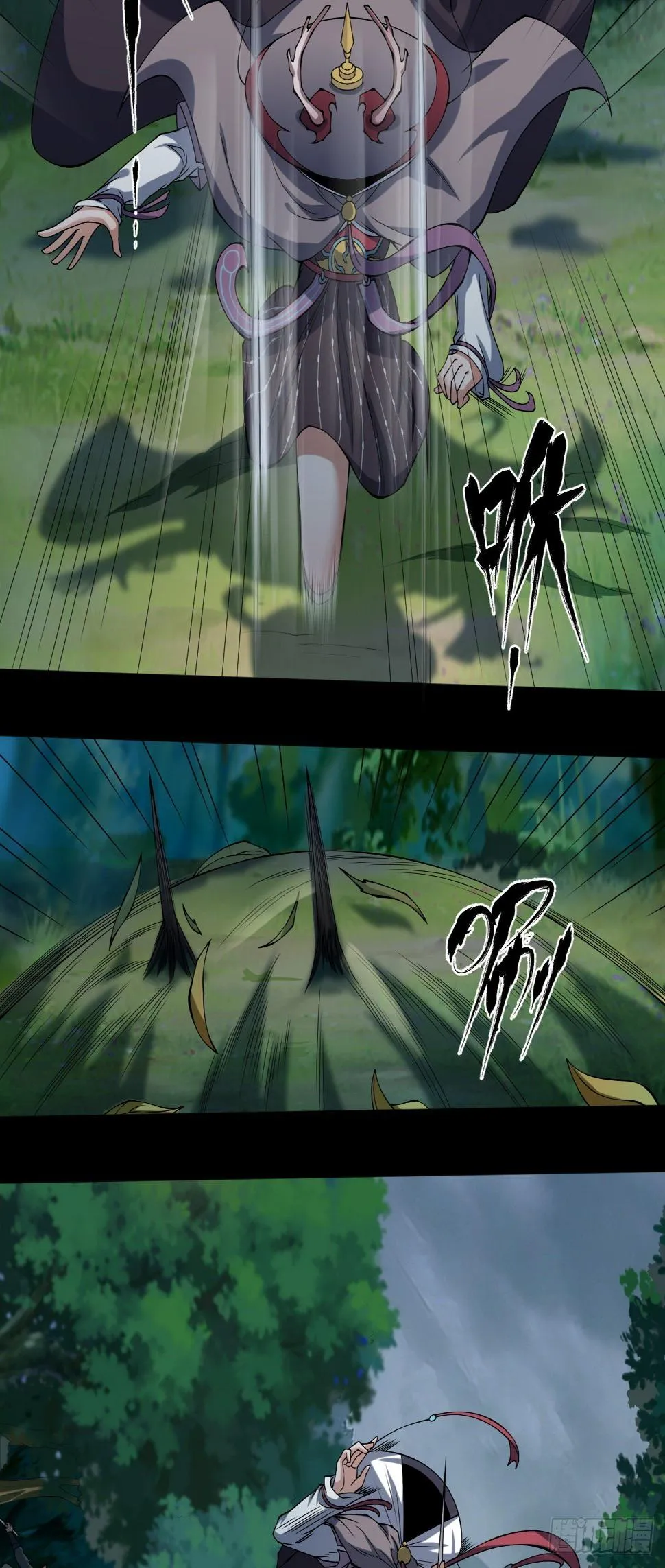 极限追逃 第9页