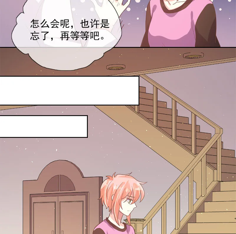 承诺 第5页