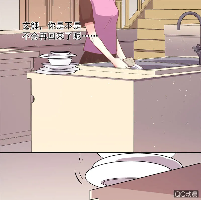 承诺 第6页