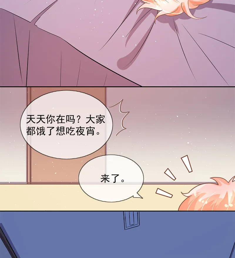 承诺 第12页
