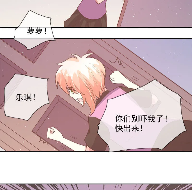 承诺 第16页