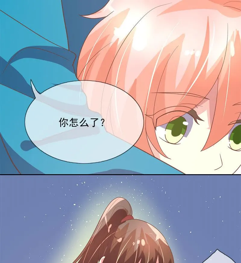 承诺 第24页