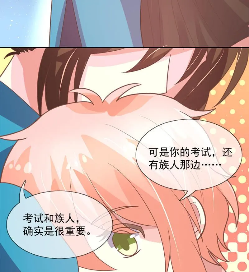 承诺 第26页