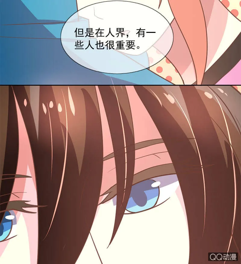 承诺 第27页