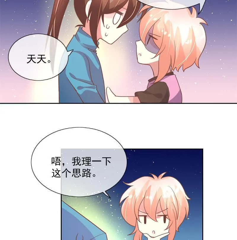承诺 第32页