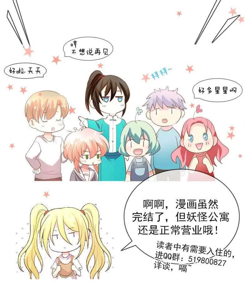 承诺 第42页