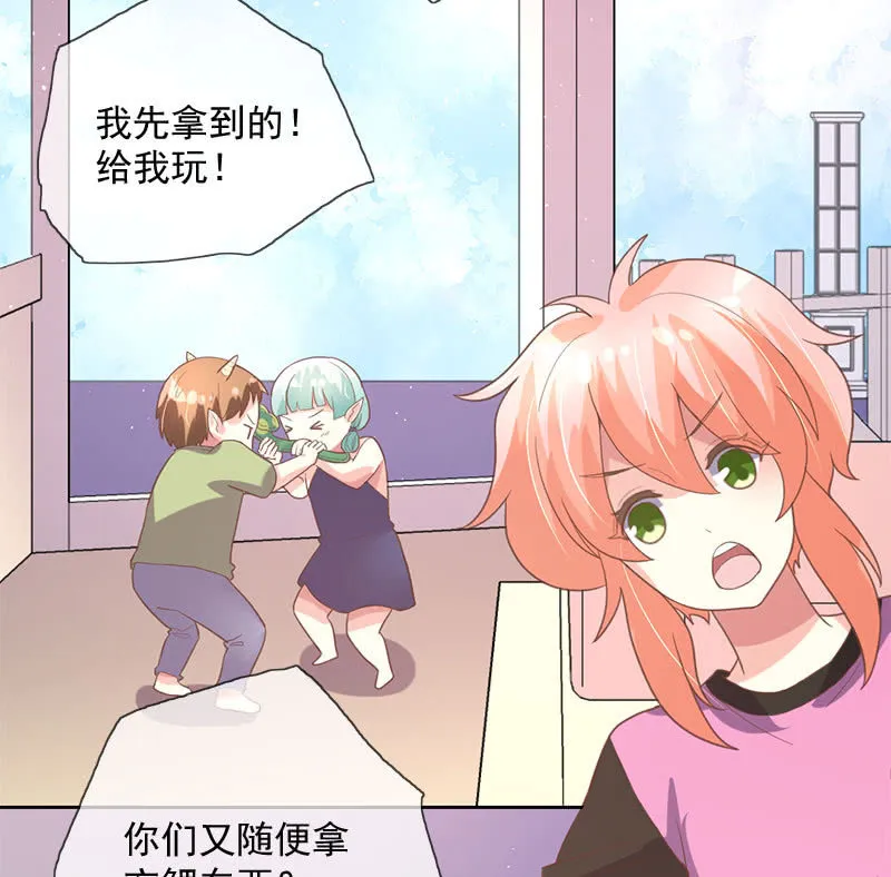 跃龙 第13页