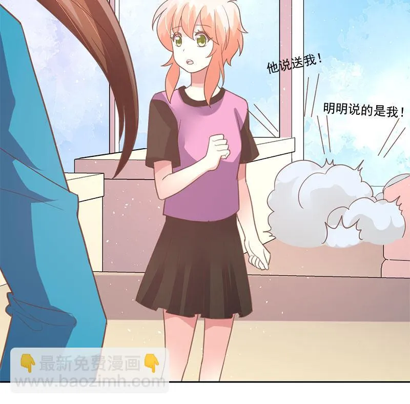 跃龙 第18页