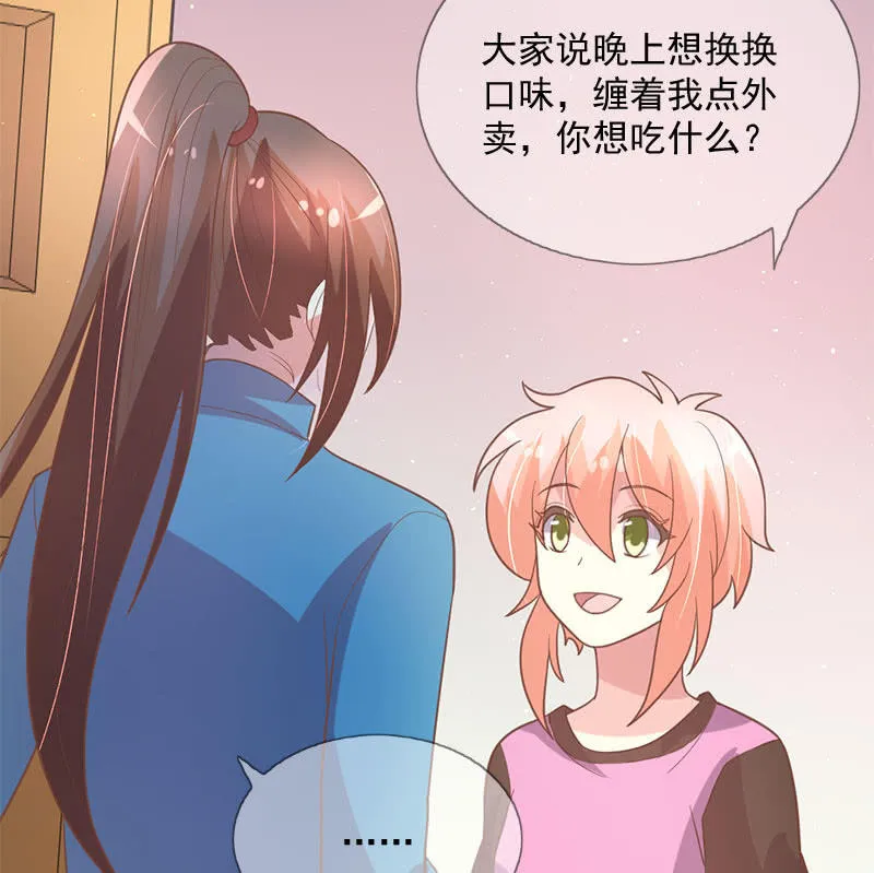 跃龙 第22页