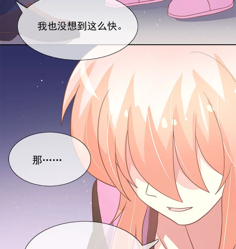 跃龙 第28页