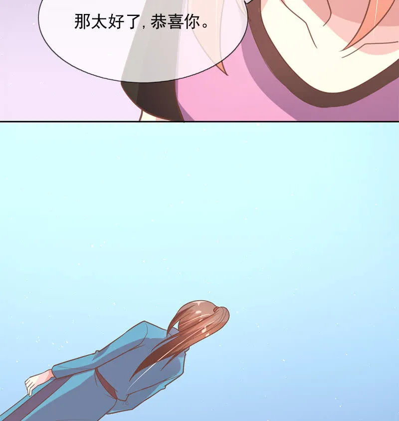 跃龙 第29页