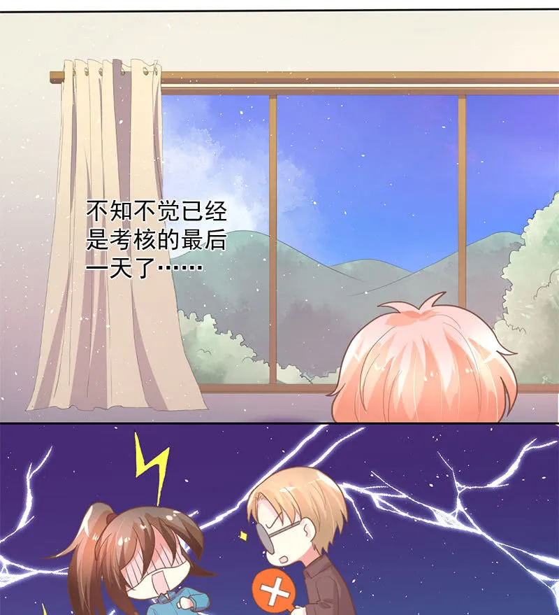 通过 第3页