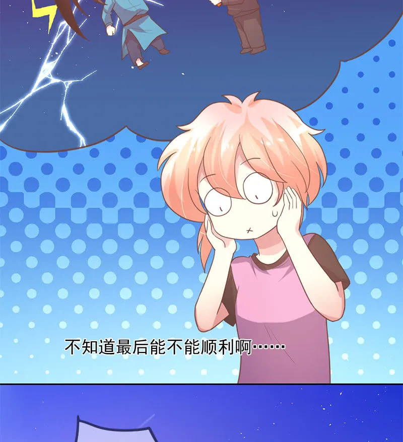 通过 第4页