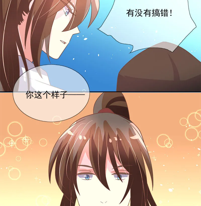 通过 第20页