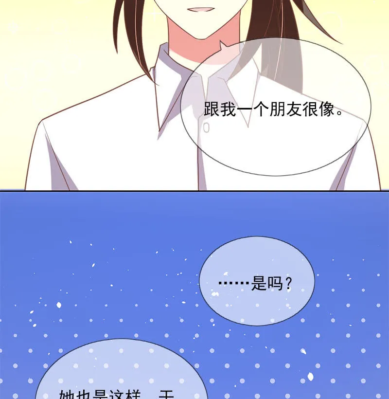 通过 第21页