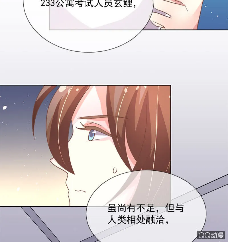 通过 第33页