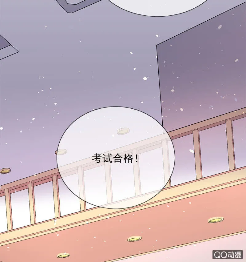 通过 第34页