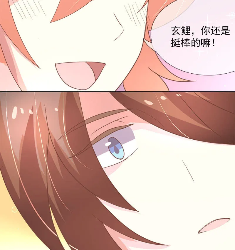 通过 第36页