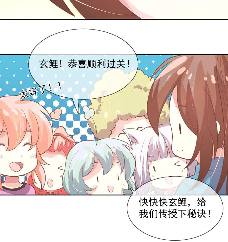 通过 第37页