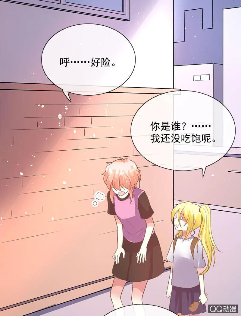 殷桃 第14页