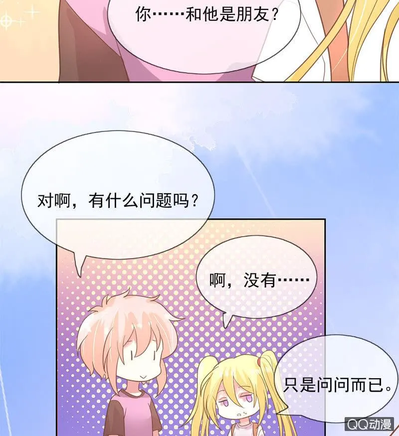 殷桃 第17页