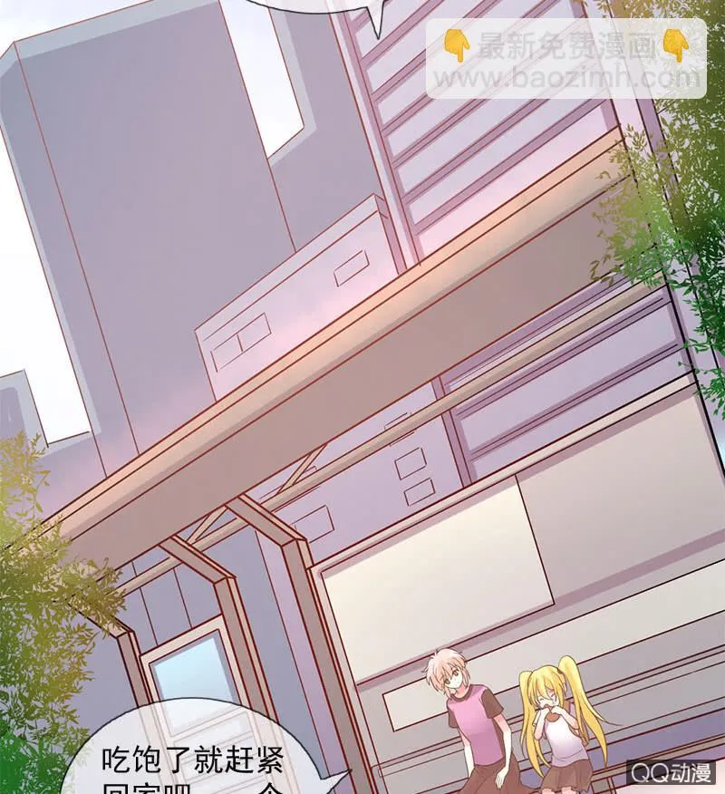 殷桃 第19页