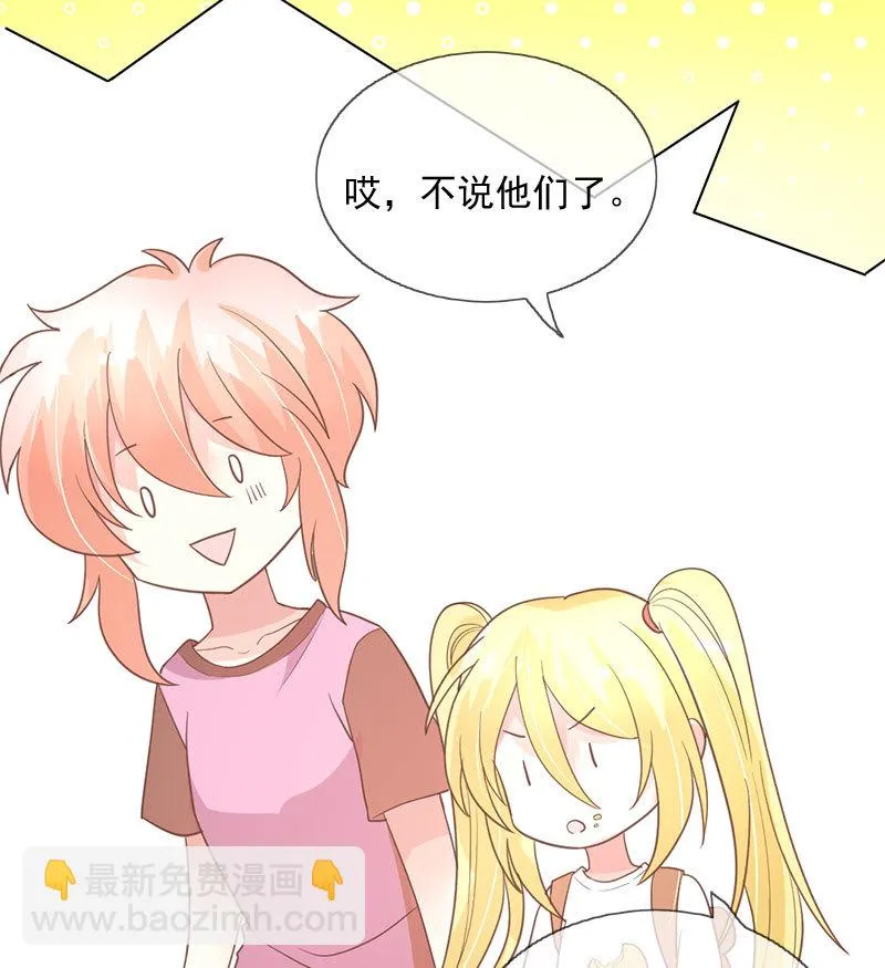 殷桃 第22页