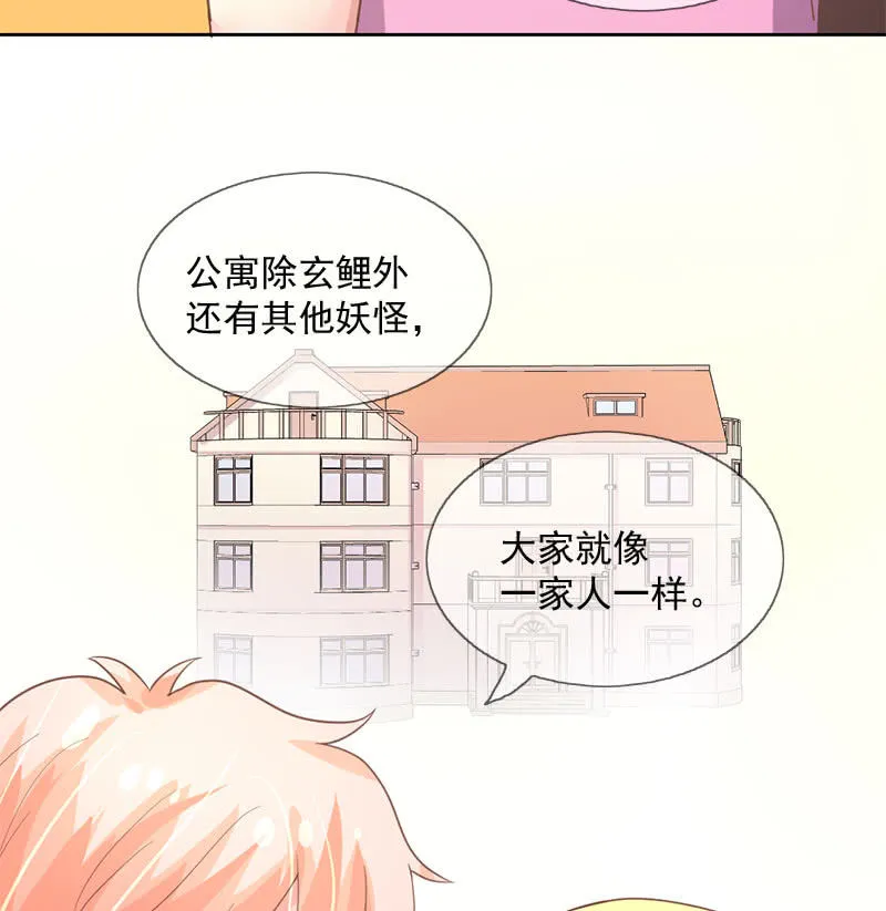 殷桃 第32页