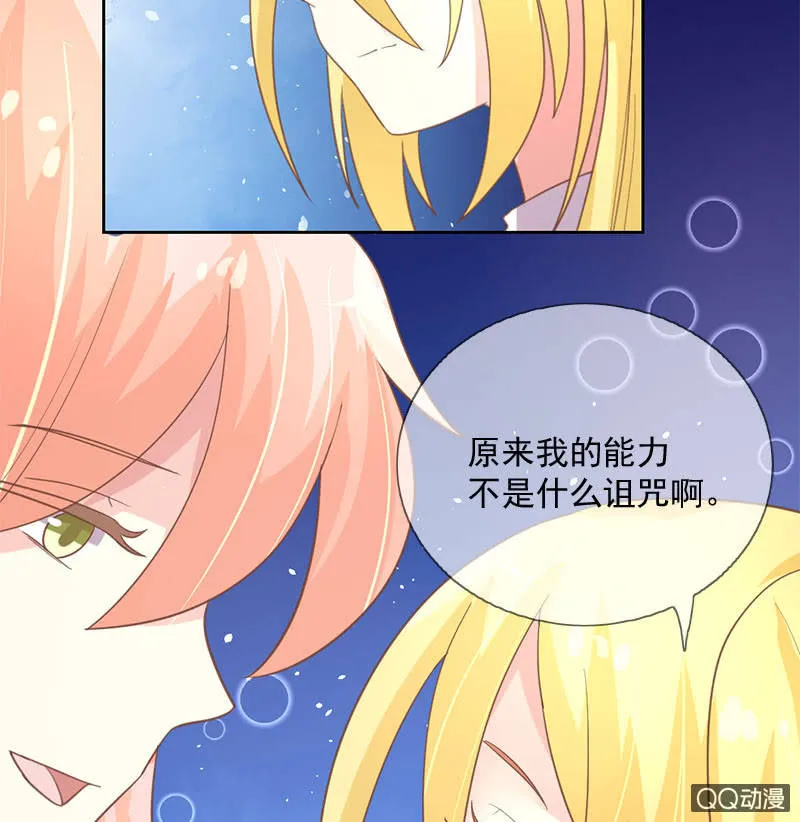 殷桃 第34页