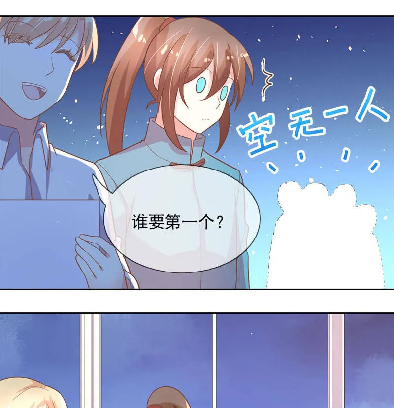 居留考核 第10页