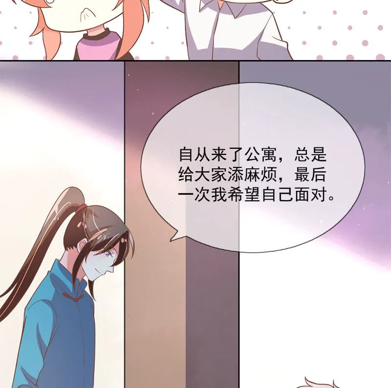 居留考核 第24页