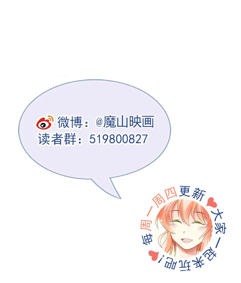 居留考核 第34页