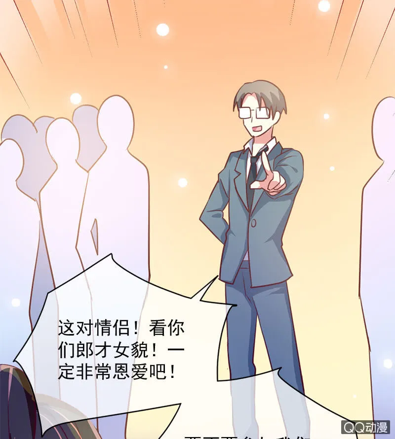 情人劫-番外 第16页