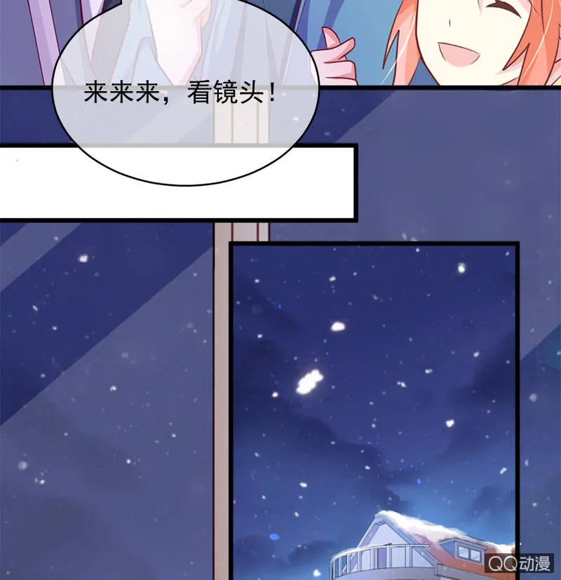 情人劫-番外 第36页