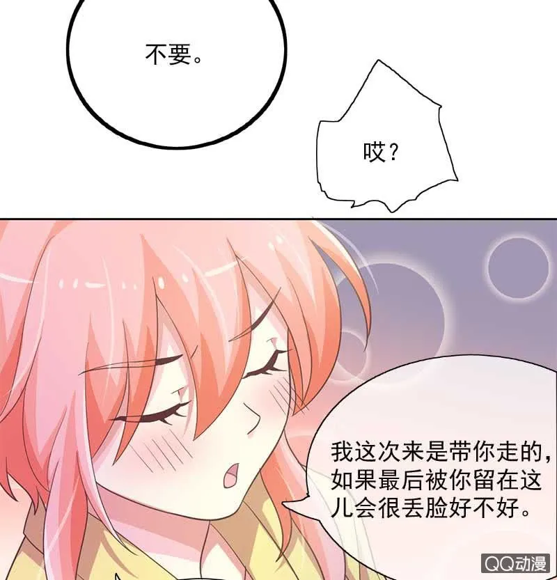 回归 第11页