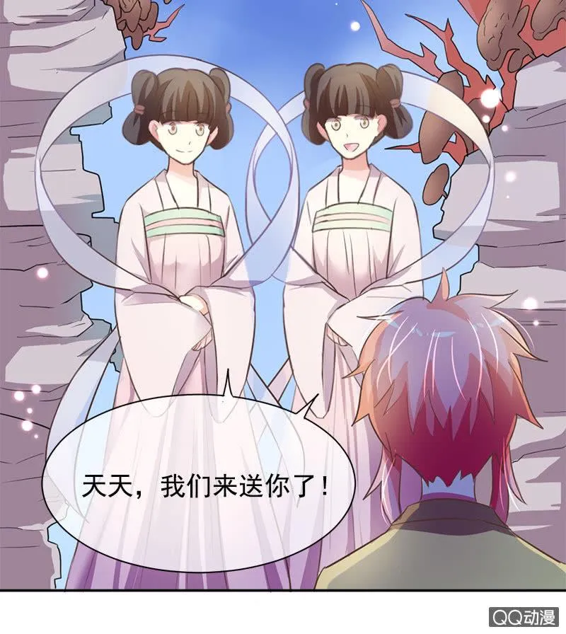 分别 第10页
