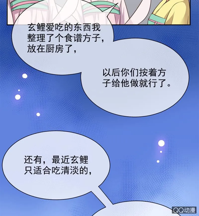 分别 第12页