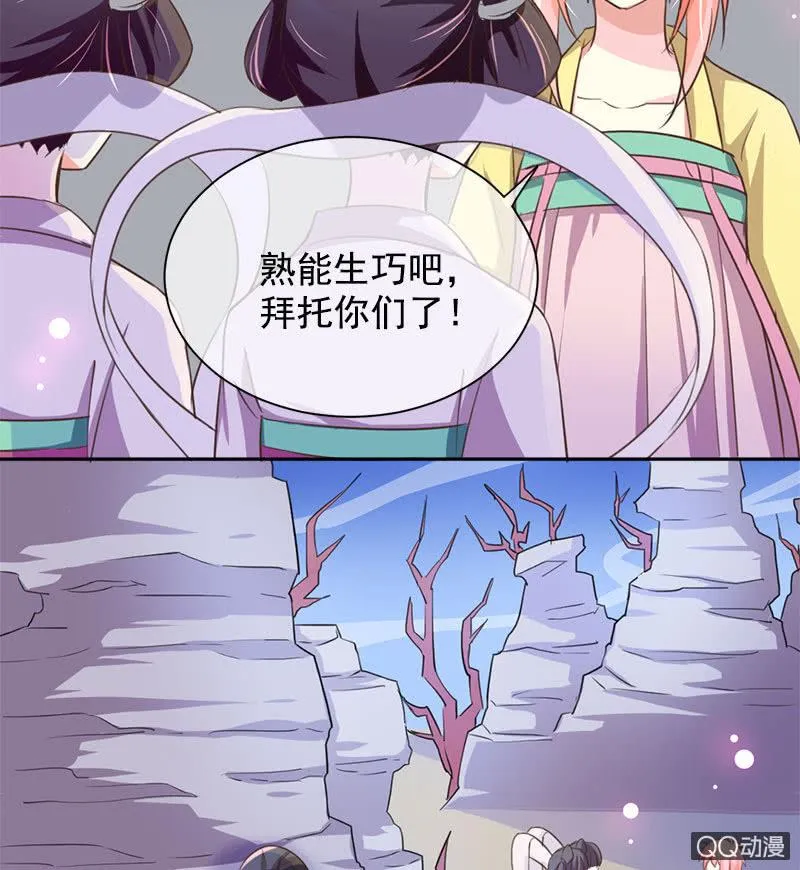 分别 第15页