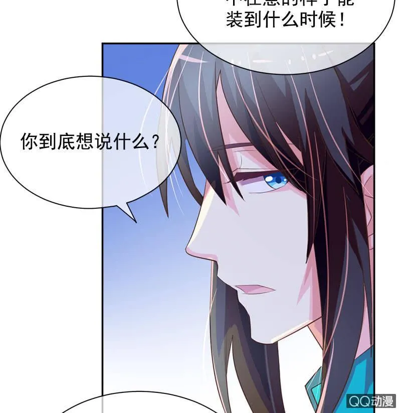 分别 第20页