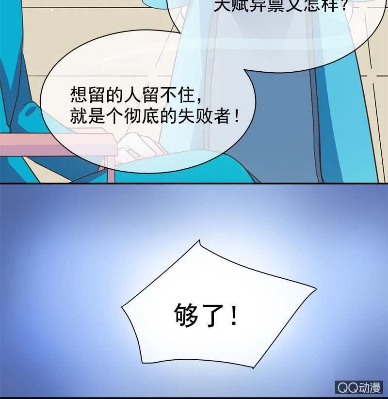 分别 第27页