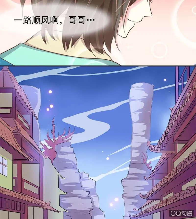 分别 第29页