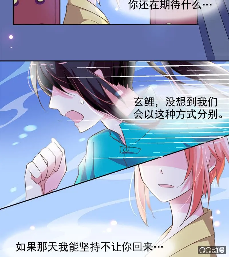 分别 第31页