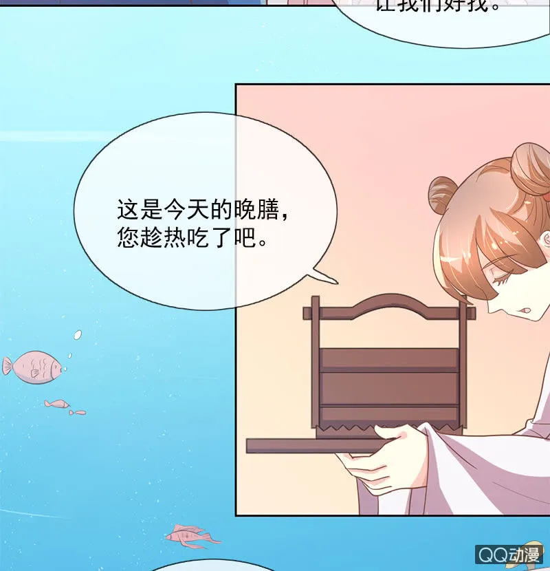 照顾 第8页