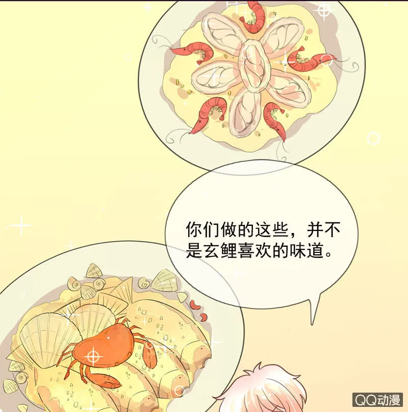 照顾 第11页