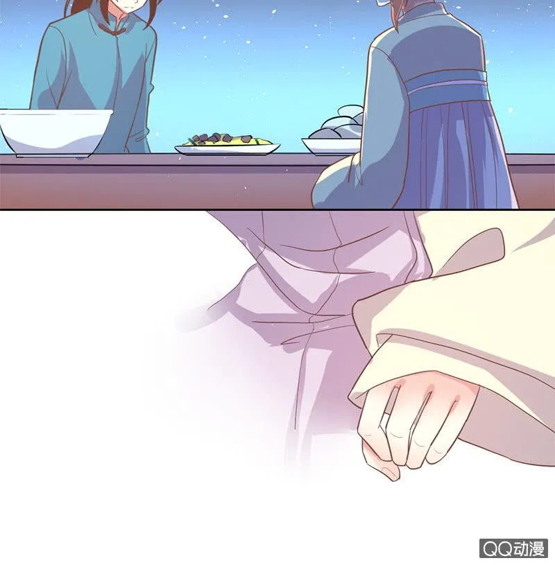 照顾 第33页