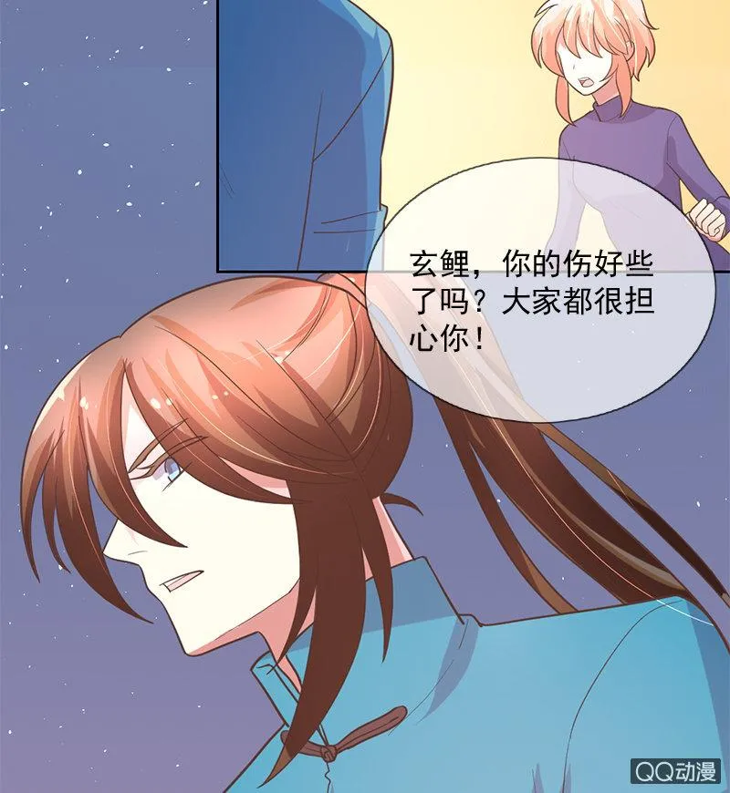 见面 第6页