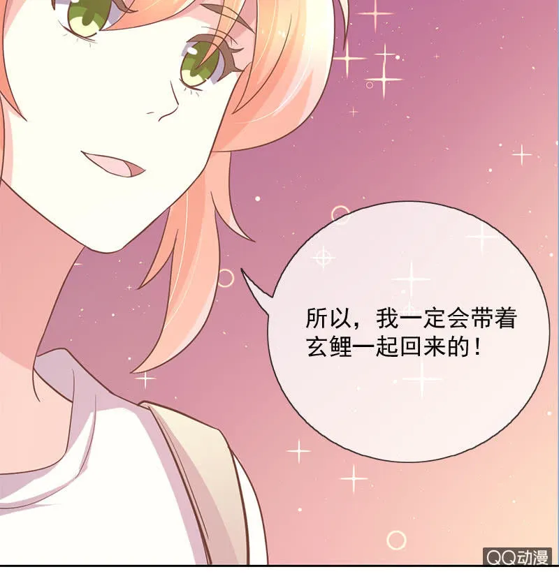 身陷囹圄 第13页